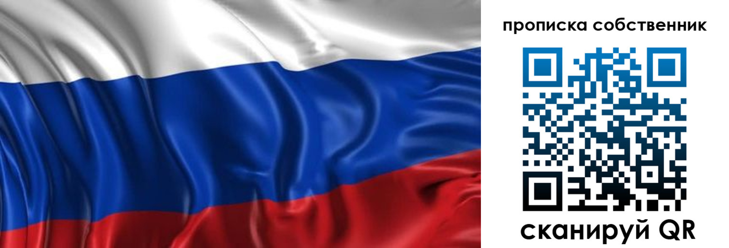 прописка для кредита в Кувандыке