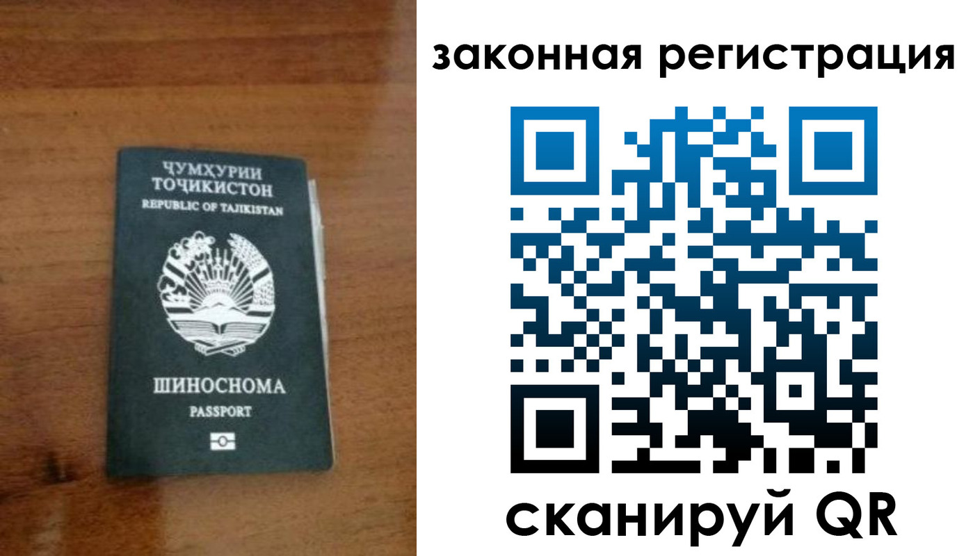 регистрация для школы в Кувандыке